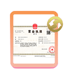 明山公司变更